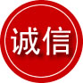 若羌诚信救援服务
