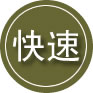 若羌24小时道路救援