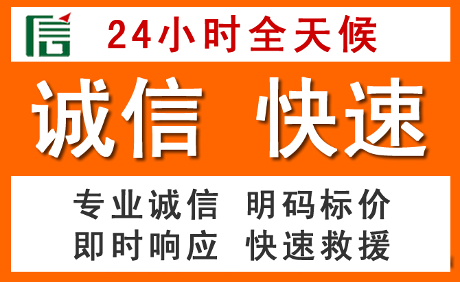 如何制定合理价格策略缓解若羌道路救援售后压力