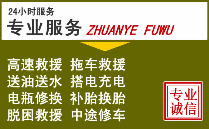 新能源汽车保有量攀升，若羌道路救援行业未来发展新趋势解析